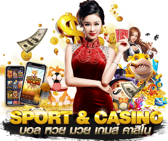 ufaทั้งหมด